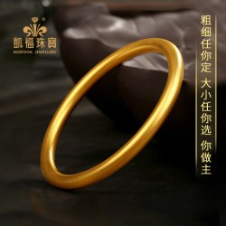 HOIFOOK JEWELLERY 古法黄金手镯 57圈口泥鳅背现货 KF20200407