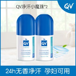 QV 意高 清新止汗滚珠 80g*2