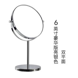 汉九宫 HJG1019 台式化妆镜 6英寸 亮银色