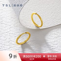 谢瑞麟 YQ939 素圈足金耳环
