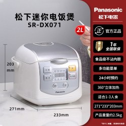Panasonic SR-DX071-W 电饭煲
