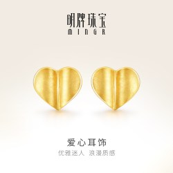 明牌珠宝 黄金耳钉 足金拉丝爱心耳钉简约珠宝耳饰 AFH0043