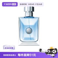 移动端：VERSACE 同名经典男士淡香水 EDT 50ml