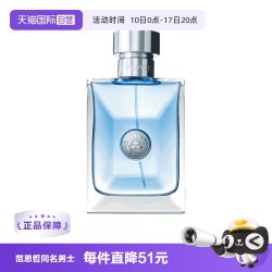 VERSACE 同名经典男士淡香水 EDT 50ml