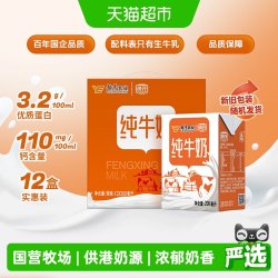 Fengxing 风行牛奶 纯牛奶 200ml*12盒
