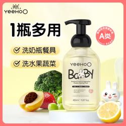 英氏 酵素婴儿奶瓶果蔬清洁剂 450ml