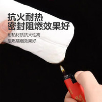 密封胶泥 空调孔填缝堵洞防虫防水耐高温 家用下水道防漏补洞密封胶 10包 1包10g
