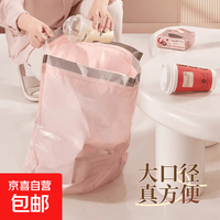厨房橱柜门挂式垃圾桶 20只 树莓粉 冰莓粉垃圾袋 2卷