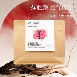 呀啦嗦 Yalaso 呀啦嗦 玫瑰红参奶茶粉 140g (20g*7袋)