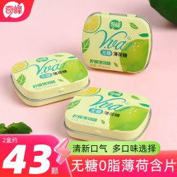 奇峰 无糖薄荷糖