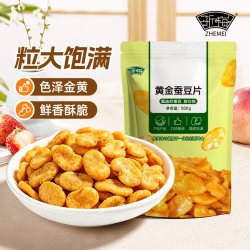 浙梅 黄金蚕豆片牛肉味去皮炒货兰花豆无壳下酒菜办公室休闲小零食