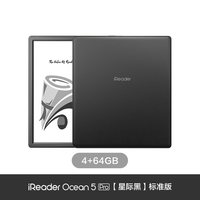 掌阅 Ocean5 Pro 电子书阅读器墨水屏电纸书水墨屏7英寸阅览器便携护眼读书