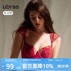 Ubras 流光珠贝蕾丝兔耳杯性感小胸聚拢文胸两穿礼服式红色内衣女 礼服式两穿兔耳杯-丝绒红色