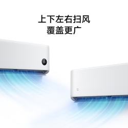 米家 KFR-26GW-PG10/N1A1 新一级能效 壁挂式空调 大1匹