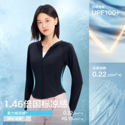 美力城 修身塑形冰感防晒衣 黑色 M