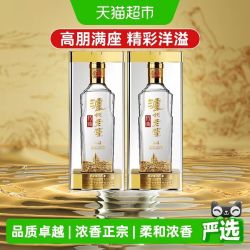 泸州老窖 特曲晶彩52度500ml*2瓶双瓶浓香型白酒高度粮食婚宴酒水