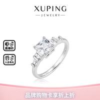 XUPING旭平首饰 XUPING 旭平首饰 冰糖方形戒指 女款 闭口不可调节 #6