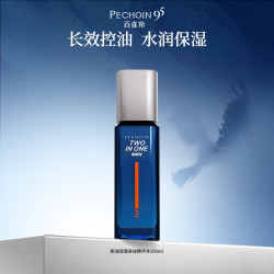 百雀羚 控油保湿多效精华水100ml