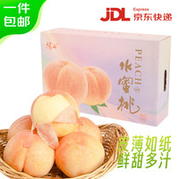 京鲜生 无锡阳山水蜜桃 12粒 单果5-6两