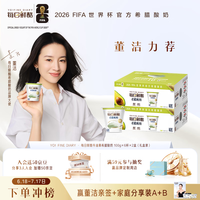 每日鲜酪100g*12