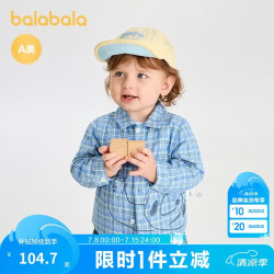 巴拉巴拉 童装儿童长袖衬衫男童2026新款秋装婴儿宝宝衬衣清新