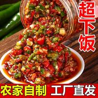 百食香 青红双椒酱280g