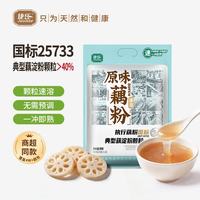 捷氏 原味藕粉汉川特产古法莲藕粉450g