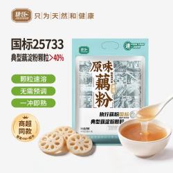 捷氏 原味藕粉汉川特产古法莲藕粉450g