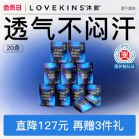沐歆 益生菌无胶芯裤型卫生巾安睡裤医护级