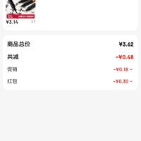 订单截图缩略图