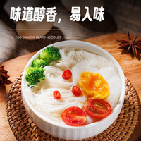 秦晋雪 鸡蛋龙须面 100g*2包+100g*1包