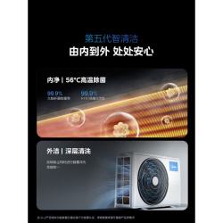 美的 酷省电Ultra系列 KFR-72LW/N8KS1-1U 新一级能效 立柜式空调 3匹