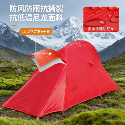 喜马拉雅 山驿PRO 单人轻量化帐篷 sy1.5zp