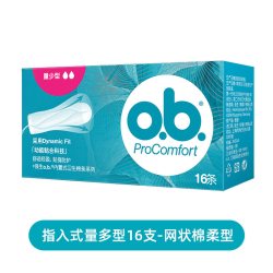 o.b. 强生ob卫生棉条插入式内置月经棉棒经期卫生巾游泳运动专用姨妈巾