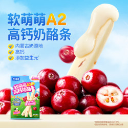 美时多 鲜牛乳奶酪条 蔓越莓味96g/盒