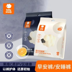 宝贝羊 蚕丝面膜裤安睡裤型卫生巾夏季超薄防漏经期安心裤