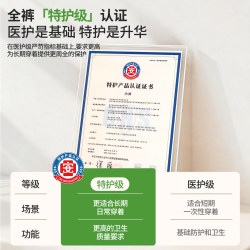黛尔佳人 10A抗菌纯棉裆4条 大码 女士内裤