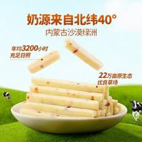 美时多 鲜牛乳条 蔓越莓味 96g 婴幼儿零食