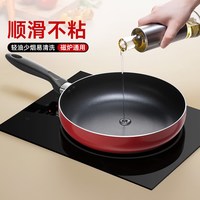移动端、88VIP：苏泊尔 平底锅不粘锅小煎锅家用煎蛋饼牛排煎锅电磁炉燃气灶通适用