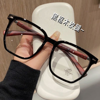 超轻方框近视眼镜+ 1.61防蓝光镜片