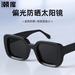 潮库 复古方框偏光近视太阳镜