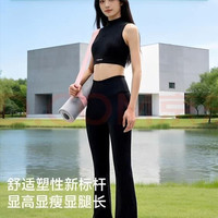 美力城 凉感速干 女士防晒喇叭裤子