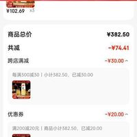 订单截图缩略图
