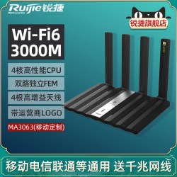 锐捷 雪豹 X30E 双频3000M 家用千兆Mesh无线路由器 Wi-Fi 6 白色 单个装