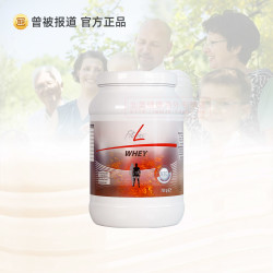 Fitline 德国乳清蛋白粉 750g/罐