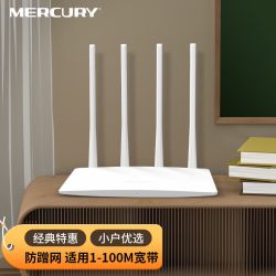 水星网络 MW325R 单频300M 家用百兆无线路由器 Wi-Fi 4