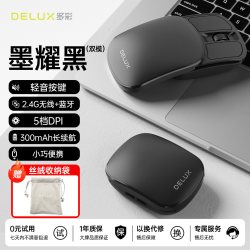 多彩 MF20折叠AI鼠标迷你便携无线蓝牙适配苹果华为静音办公滑鼠