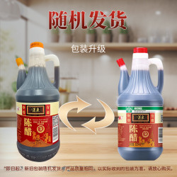 清泉 手工纯粮酿造凉拌调味食用醋家用蘸料