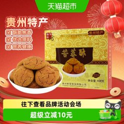 御酥坊 苦荞酥 玫瑰味 408g 盒装