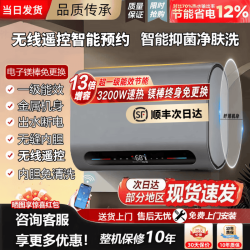美的 多采电热水器双内胆金属外壳一级能效节能3200W大功率速热出水断电热水器60升大水量扁桶